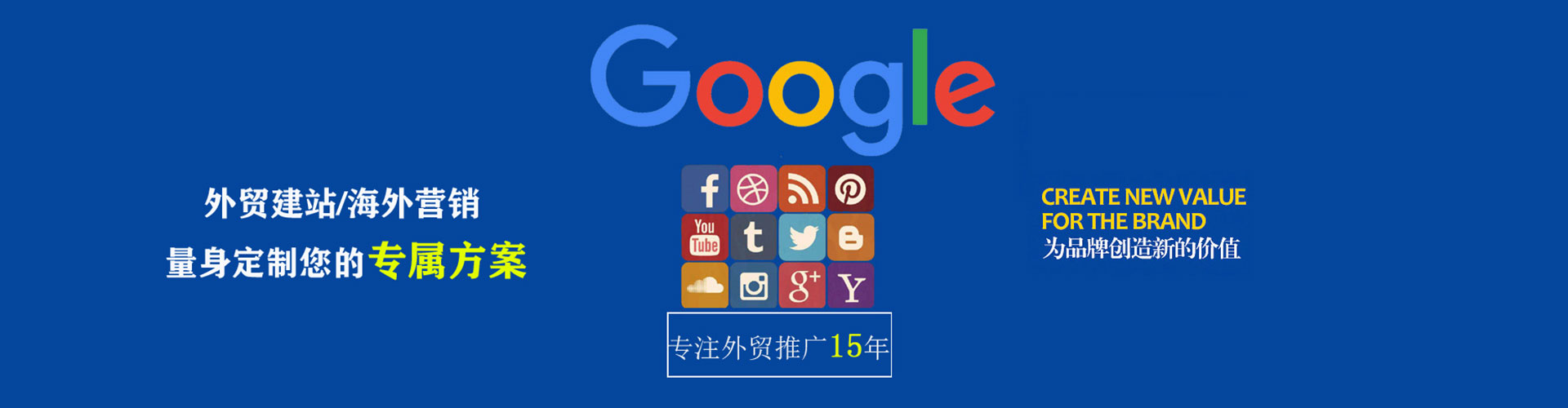 明光百度推广竞价
