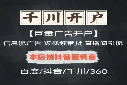 案例分享：网络推广竞价助力企业品牌建设