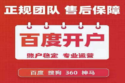 案例分析：SEM账户如何提高点击率